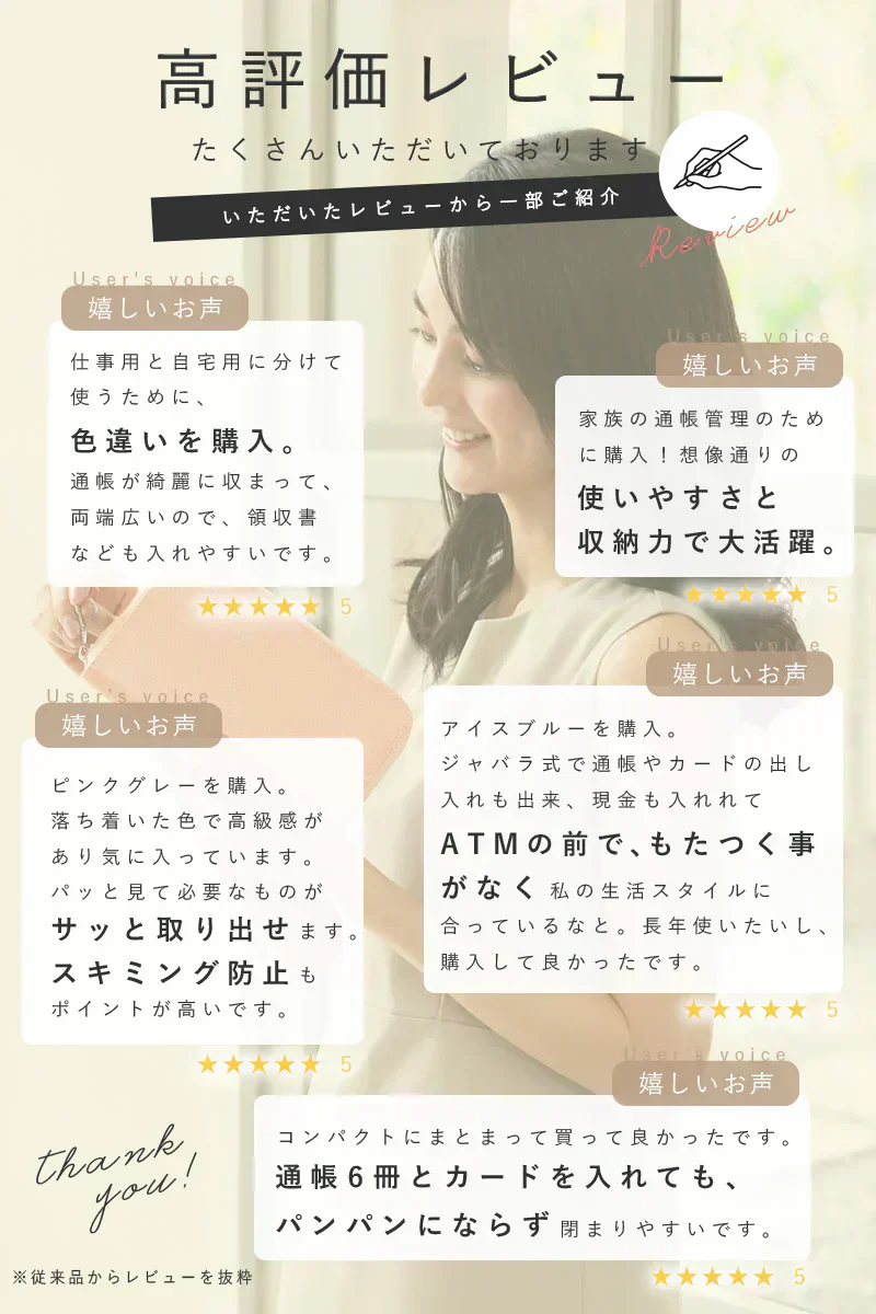 【商品名：通帳ケース2】【アイスブルー】
