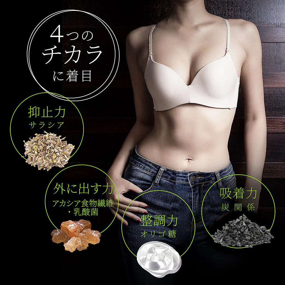 サラシアブラック《約12ヶ月分》炭 チャコール配合 サプリ サプリメント ダイエット チャコールクレンズ ダイエットサプリ サラシア