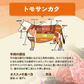 各100ｇ 3種 仙台牛 焼き肉 贅沢食べ比べセット BBQ a5 和牛