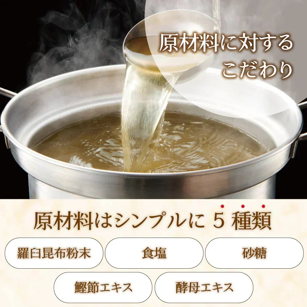 昆布屋さんの羅臼昆布だし 30g　粉末タイプ 昆布だし 出汁 和食 浅漬け 下味に 国産 北海道産 羅臼昆布粉末 時短 調味料 煮物 鍋 味噌汁 お試し メール便 ポスト投函 送料無料【カウシェファーム収穫対象商品】