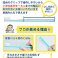 歯ブラシ Ci PRO ／ Sやわらかめ ／ 20本セット【Ci メディカル 歯ブラシ】【メール便送料無料】