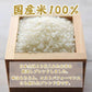 【白米】 俵米 20kg(5kg×4袋) [国産100％ブレンド米] 国産 複数原料米 ブレンド米 送料無料 精米工場からの直送品
