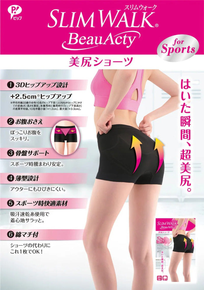 スリムウォーク認定販売店【美尻ショーツ（Mサイズ）】骨盤サポート 吸水速乾 着圧 美脚 ピップ ビューアクティ