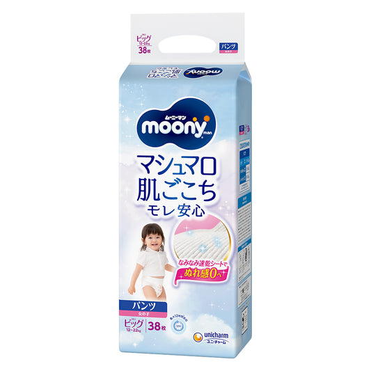 ムーニーマンマシュマロ肌ごこちモレ安心女の子ビッグ38枚×4袋セット