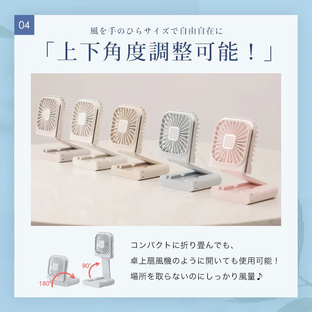 【涼しさを体験しよう！】＼アイボリーホワイト 1台／首掛け 扇風機 ハンディファン 携帯扇風機 クーラー 手持ち ハンディ扇風機 スタンド クーラー 風量4段階 手持ちUSB扇風機 折り畳み コンパクト 緊急充電機能 夏の必需品 小型 ミニ扇風機