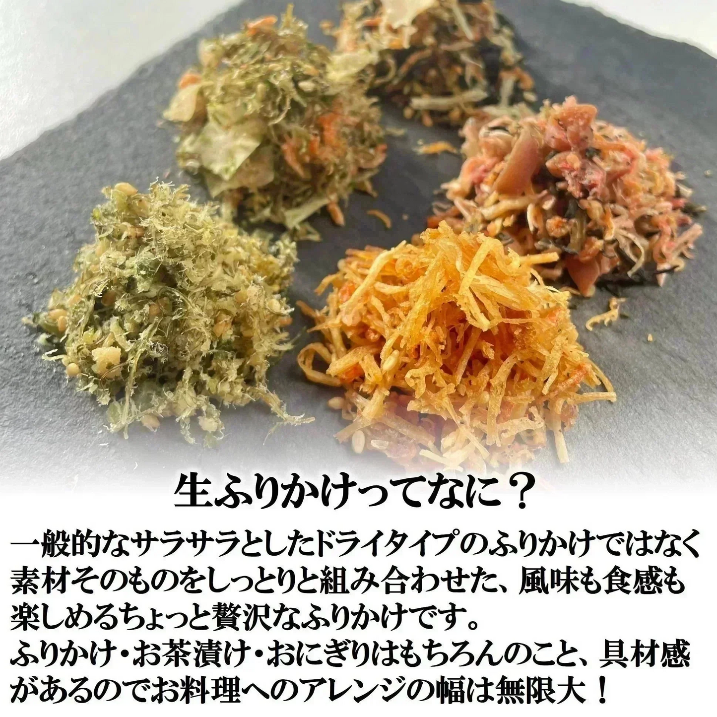 フワっと国産紅ズワイの香ばし焼がに味ふりかけ 1袋55g 2袋入り 送料無料 澤田食品 ふりかけ ふりかけ 生ふりかけ かにふりかけ カニ 蟹 ご飯のお供 おにぎり 混ぜご飯 お弁当 ギフト ネコポス