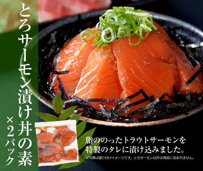 海鮮丼 12食セット