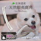 Deerhorn【半割ロング】 北海道産 鹿角 ペット 犬 おもちゃ 小型犬 半割 プレゼント いたずら防止 おやつ デンタルケア ガム 犬用 鹿の角 天然 無添加 送料無料 S 柴犬 コーギー いぬ イヌ チワワ トイプードル