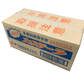 【高橋製菓】ビタミンカステーラ　50g×30本入り