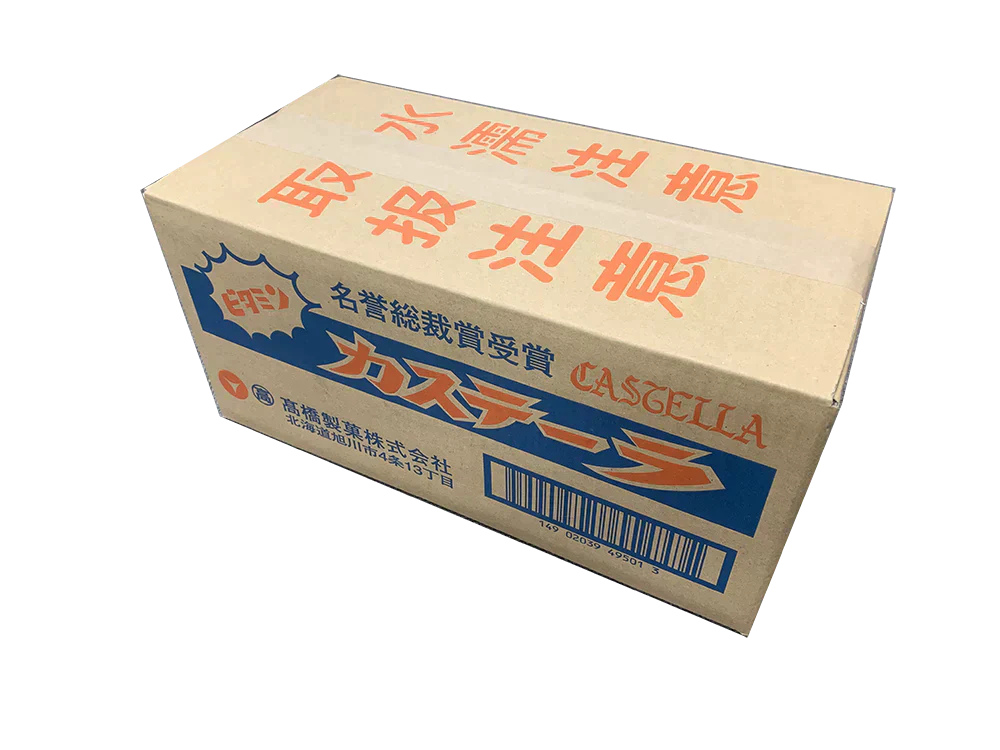 【高橋製菓】ビタミンカステーラ　50g×30本入り