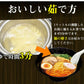 あごだしラーメン 2食セット 送料無料 お取り寄せ  ラーメン あごだし 長崎県産