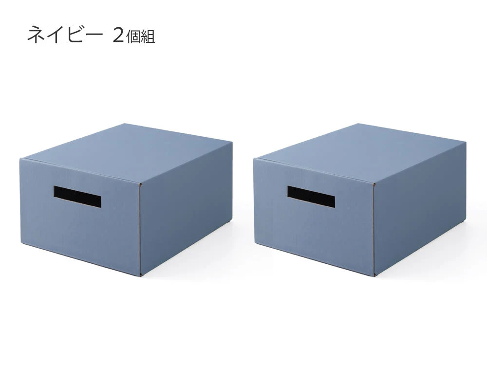 クラフトパケティ　2個組　グレー◆ シューズボックス クラフトボックス 軽量 マグネット開閉式 ヒールも入れやすいゆったりサイズ 戸棚 クローゼット トイレットペーパー収納 おしゃれ 新生活応援