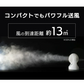 サーキュレーター アイリスオーヤマ 8畳 マカロン型 左右首振り PCF-MKM15-B ブラック　小型扇風機 卓上 卓上扇風機 冷房 送風 省エネ 空気循環 部屋干し 涼しい コンパクト