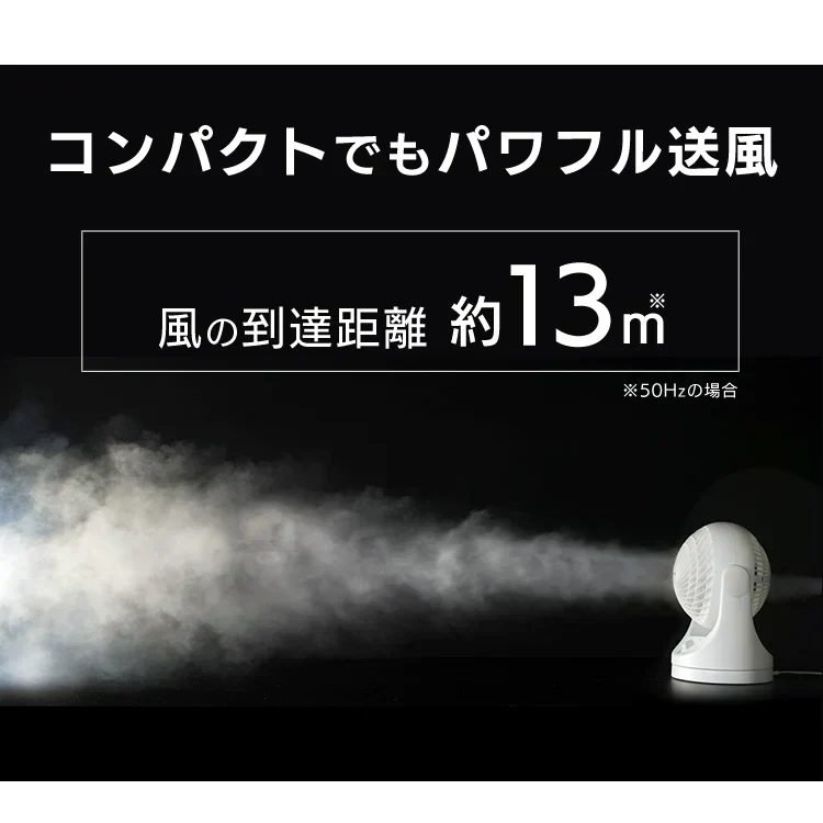 サーキュレーター アイリスオーヤマ 8畳 マカロン型 左右首振り PCF-MKM15-B ブラック　小型扇風機 卓上 卓上扇風機 冷房 送風 省エネ 空気循環 部屋干し 涼しい コンパクト