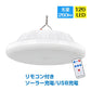 ソーラーランタン LED ライト 太陽光 充電式 ソーラー 残量表示 USB充電 アウトドア キャンプ 防災 防水 屋外 庭 玄関 小型 照明 点灯 点滅 停電 非常用 od583【防災グッズがお得】