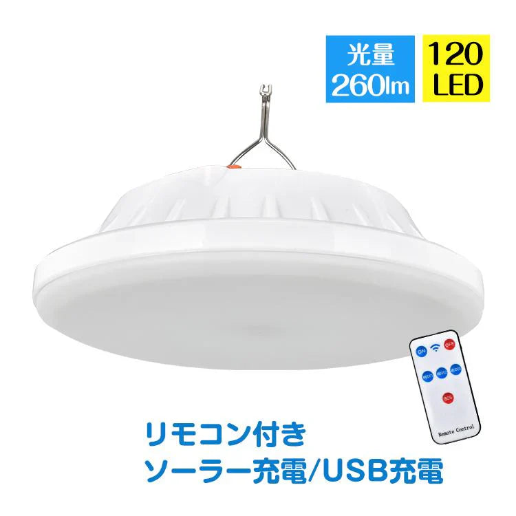 ソーラーランタン LED ライト 太陽光 充電式 ソーラー 残量表示 USB充電 アウトドア キャンプ 防災 防水 屋外 庭 玄関 小型 照明 点灯 点滅 停電 非常用 od583【防災グッズがお得】