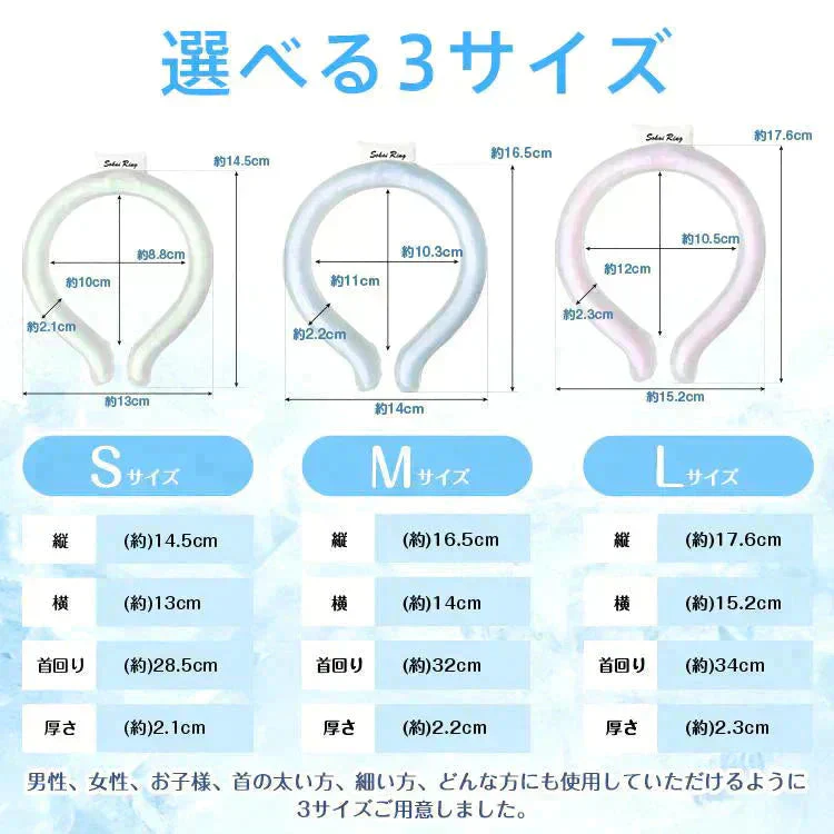 爽快リングW 「Lサイズブルー2個セット」 2層構造 28℃ 凍結 クール 長持ち 熱中症対策 ny623-l-bl2【ご新規さん限定商品】(R)