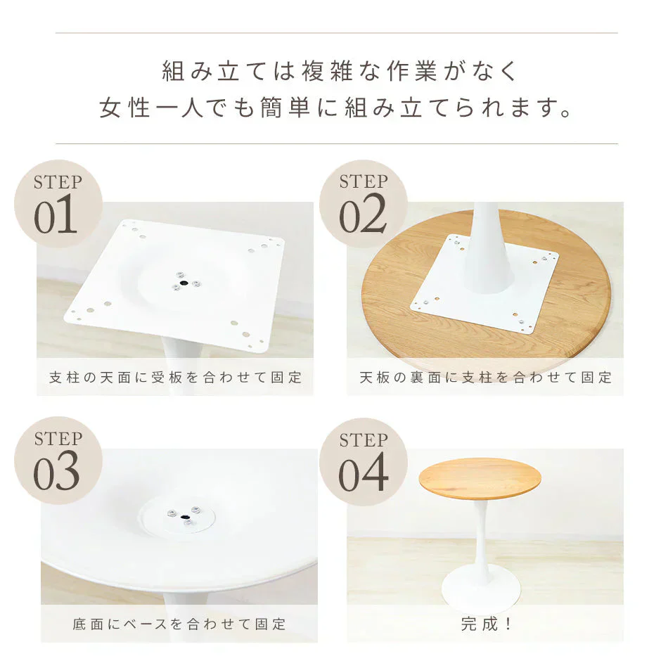 【60㎝】【マーブルホワイト】ダイニングテーブル カフェテーブル 丸 北欧 テーブル おしゃれ カフェ ダイニング テーブル 丸テーブル 円形 コーヒーテーブル 白 ホワイト ナチュラル マーブル 食卓テーブル デザイナーズ モダン リビング 家具 かわいい