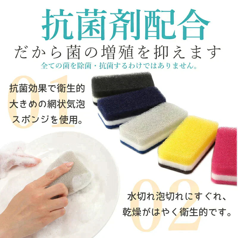 送料無料 ダスキン 台所用スポンジ ビタミンカラー6個セット(3色×2セット)
