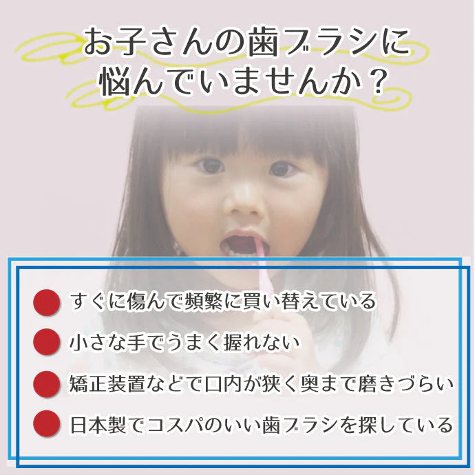 【ベビーキッズリリース記念セール】Ci shuwa shuwa (シュワシュワ) 20本セット Sやわらかめ【子供用 歯ブラシ 乳幼児 低学年向け コンパクトヘッド 】