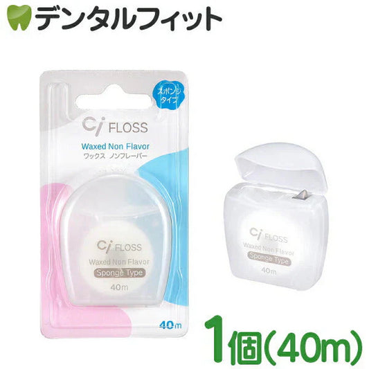 Ciフロス スポンジタイプ ワックス・ノンフレーバー 40m【メール便送料無料】