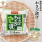田丸屋 特製わさび漬樽 110g