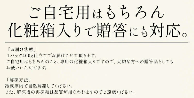 数の子松前漬け 400g 数の子 北海道加工 松前漬け 真昆布 がごめ昆布 するめいか かずのこ 母の日 プレゼント ギフト  母の日思いの 健康 実用的 父の日 子供 孫