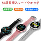 スマートウォッチ 2020最新仕様(m54)ブラック w083A