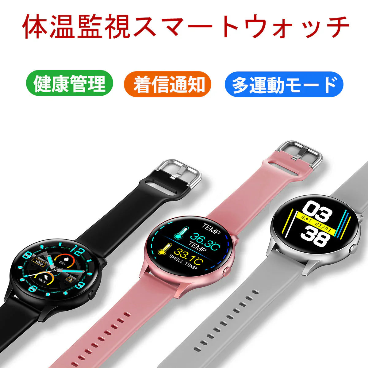 スマートウォッチ 2020最新仕様(m54)ブラック w083A