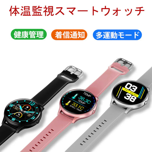 スマートウォッチ 2020最新仕様(m54)ブラック w083A
