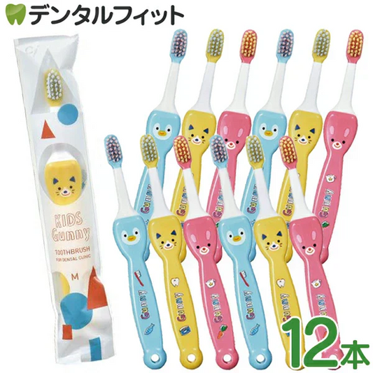 歯ブラシ Ciキッズ歯ブラシ グニー Mふつう 1箱(12本入)【メール便送料無料】