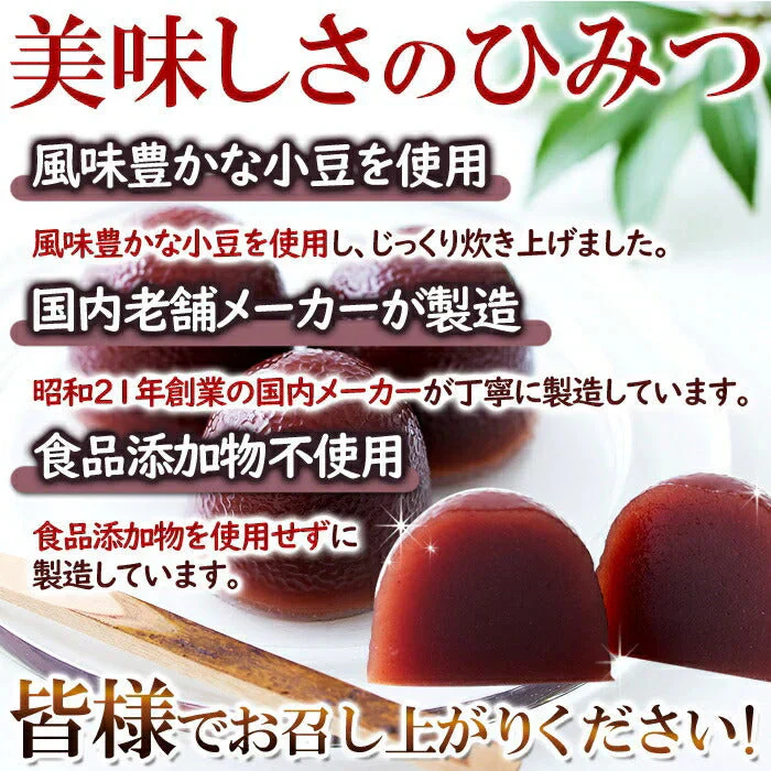 【お徳用】ひとくちミニ水ようかん50個 水ようかん 羊羹 ようかん 常温便