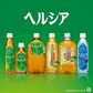 【送料無料】【1ケース】キリン ヘルシア 緑茶 うまみ贅沢仕立て 500ml 24本 特定保健用食品 トクホ 特保 茶カテキン お茶 お茶飲料 緑茶 健康茶 日本人間ドック健診協会推薦