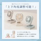 今だけ！セール‼【涼しい夏を楽しむ！】＼グレージュレース 1台／シシベラ 夏用扇風機 ハンディ扇風機 CICIBELLA 扇風機 手持ち扇風機 4段階風量調節 USB充電式 携帯扇風機 急速冷却 小型 静音設計 ミニ扇風機 3000mAh大容量 長時間16時間連続送風 扇風機 暑さ対策 時間連続使用 多機能扇風機 せんぷうき扇風機 猛暑対策 折り畳み ストラップ付き