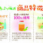 【送料無料】合同酒精 あっさり梅酒 2000ml 2L×6本【北海道・沖縄県・東北・四国・九州地方は必ず送料が掛かります】