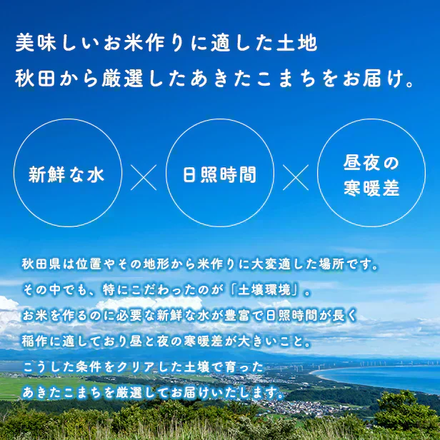 【無洗米5ｋｇ】令和7年産　秋田県産　あきたこまち　5ｋｇ　米びつ当番【天鷹唐辛子】プレゼント付き　米　5ｋｇ　無洗米　送料無料