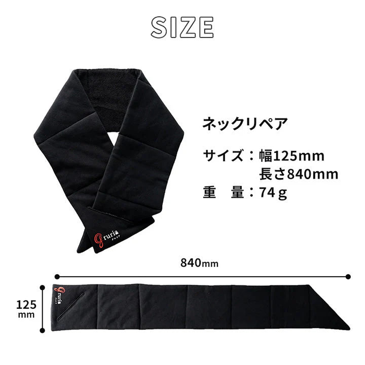 【お取り寄せ】東海光学 グルリア ネックリペア gruria レディース メンズ スポーツ 保温 血行促進 ゴルフ 綿 おやすみ 暖かい あったか プレゼント 首 肩こり 寝る時 女子開 防寒