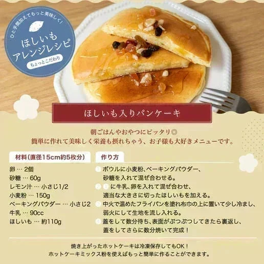 訳あり 茨城産 紅はるか使用 濃蜜ほしいも 300g（150g×2）