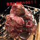 宮崎県有田牧場直送 牛ハラミ ハラミタレ漬け350g