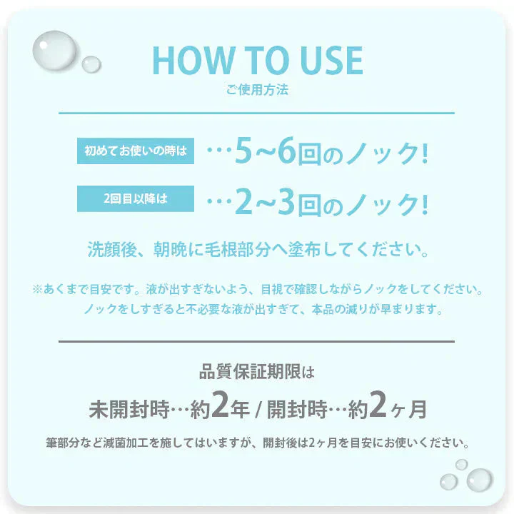 ラッシュグランディール ヒト幹まつ毛美容液 2.7mL ヒト幹細胞 まつげ美容液 プレゼント 実用的 ギフト ラッピング