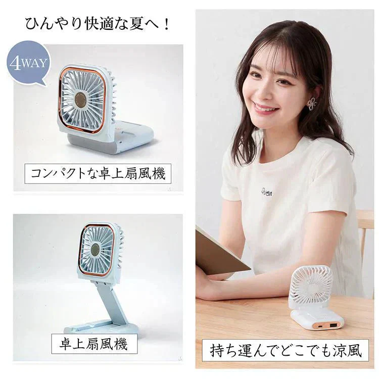 【送料無料】 首掛け扇風機 「ライラック」 ミニ扇風機 折畳み 風量調節 3000mAh 長時間稼働 5way 小型 携帯扇風機 ポータブル ハンディファン 熱中症対策
