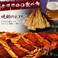 ＜焼あなご（こがし醤油味）120g＞