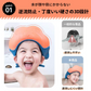 【ピンク】シャンプーハット ベビー 子供 キッズ シャワーキャップ 赤ちゃん イヤーガード サイズ調節 滑り止め シャンプーグッズ バスグッズ