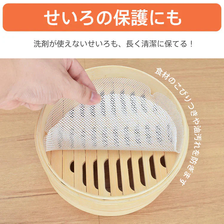 シリコン蒸しシート15枚 せいろ蒸し器クッキングシート せいろシート【カウシェファーム収穫対象商品】