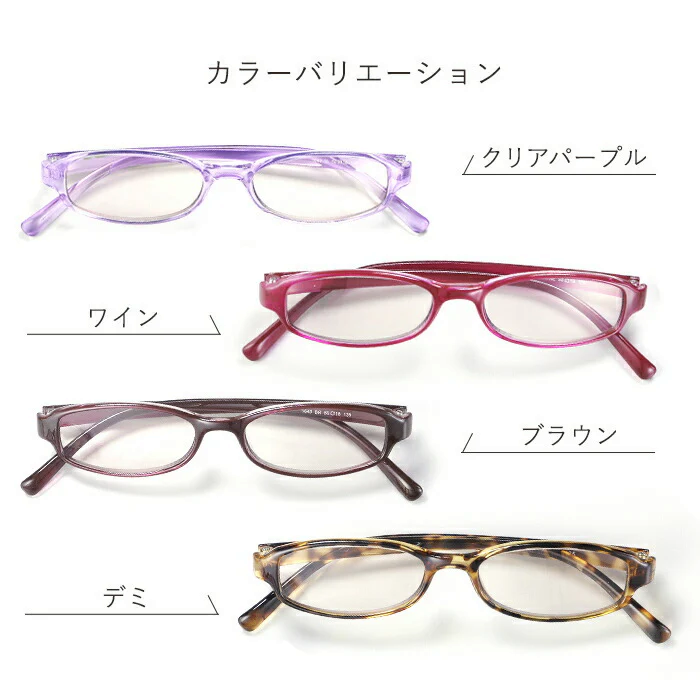 【デミ】目に優しい 超軽量 サングラス メンズ レディース uvカット 紫外線カット ブルーライトカット 男女兼用 おしゃれ 40代 50代 60代