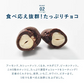 ５種のいろどりミックスナッツチョコレート 200g チョコ 2024 ナッツチョコ【3～4営業日以内に出荷】［基本冷蔵/冷凍も可］チョコレート 自分用 オシャレ かわいい ギフト