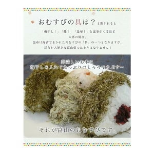 [大袋]  白とろろ昆布 無添加 400g　お徳用 業務用　がごめ昆布 真昆布入り