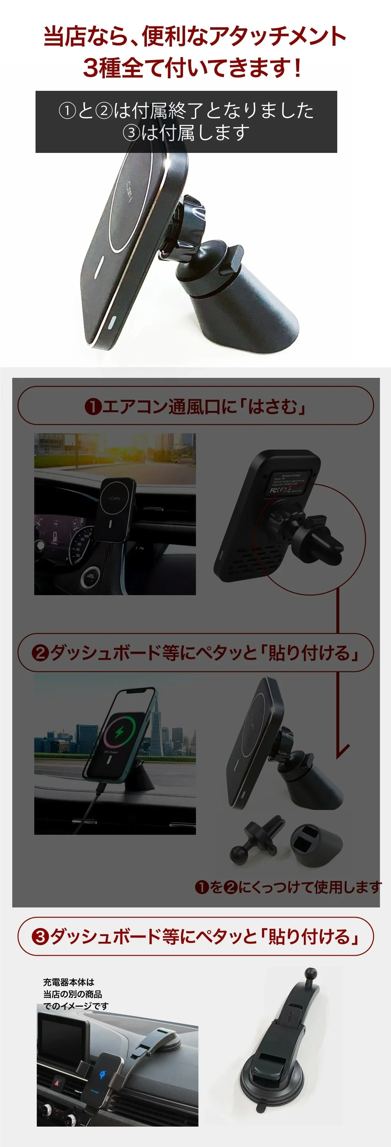 【 2021年発売】 急速 車用 iPhone14, 13 12 対応 ワイヤレス充電器 車載 Qi MagSafe対応 ワイヤレス 充電器　17-BAT151