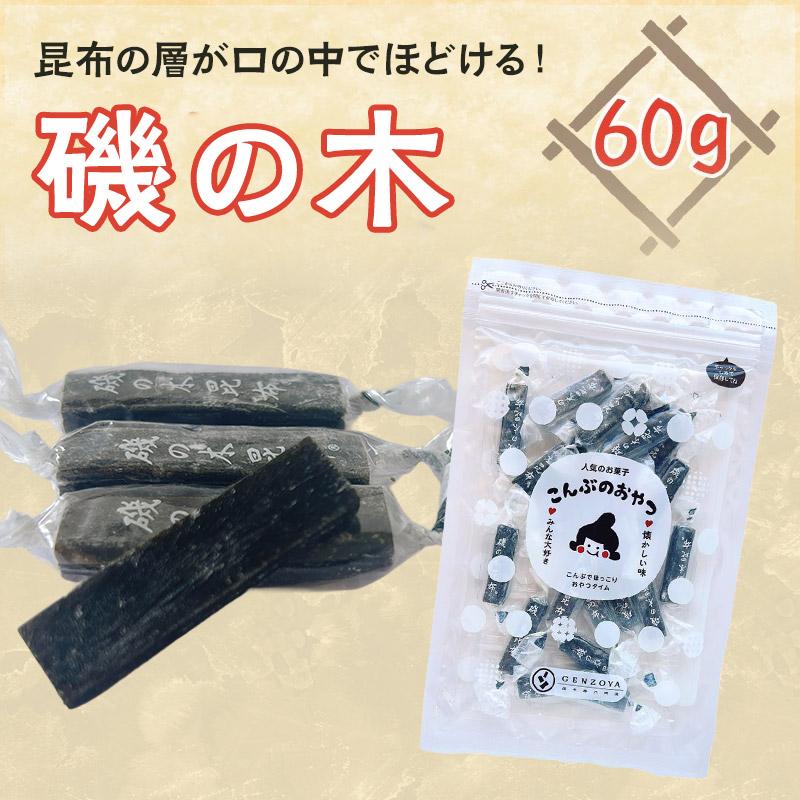 [単品]磯ふくみ（かつお味）60g