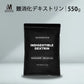 難消化性デキストリン パウダー 550g フランス産 ダイエット (MADPROTEIN) マッドプロテイン